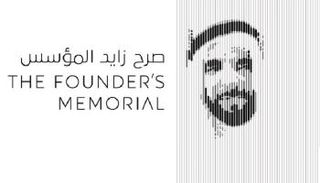 تدشين صرح زايد المؤسس 26 فبراير/كانون الثاني الجاري