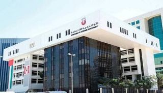 مقر دائرة اقتصادية أبوظبي
