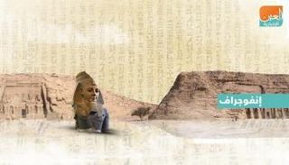 معبد أبوسمبل أحد أبرز العلامات الأثرية في مصر