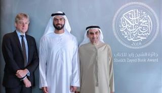 الاتفاقية تُسهم في زيادة التوعية بجائزة الشيخ زايد للكتاب عالميا