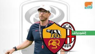 دي فرانشيسكو مدرب روما