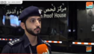 شرطة أبوظبي تستعرض مختبرها الباليستي المتنقل