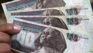 بلومبرج: أيام ركود الجنيه المصري باتت معدودة