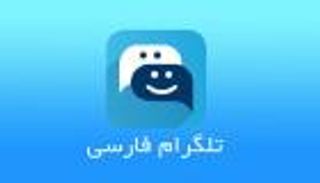 إيران تطلق فخاخا للتجسس على الهواتف الذكية حول العالم