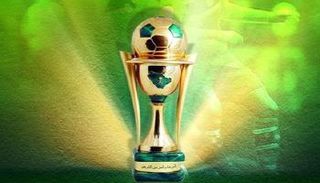 كأس خادم الحرمين الشريفين