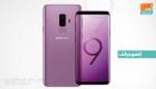 إنفوجراف.. مواصفات جالاكسي إس ٩ وجالاكسي إس ٩ بلس