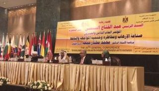 الدكتور علي النعيمي أثناء كلمته بالمؤتمر 