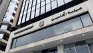 موديز: قطاع التأمين الإماراتي يسير في الاتجاه الصحيح