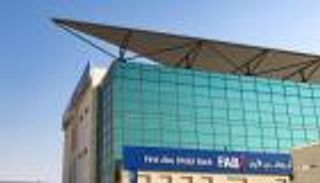 بنك أبوظبي الأول يتوقع زيادة أسعار الفائدة الأمريكية