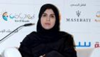 تماضر الرماح.. سعودية بدرجة نائب وزير