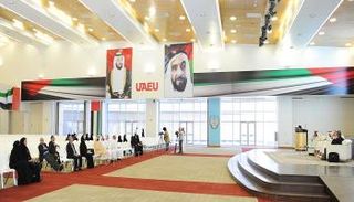الندوة في مبنى جامعة الإمارات العربية المتحدة في العين