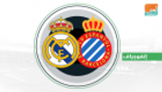 إنفوجراف.. ريال مدريد يتسلح بسجل نموذجي قبل مواجهة إسبانيول