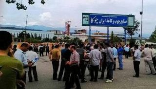 جانب من احتجاجات عمال إيران - أرشيفية