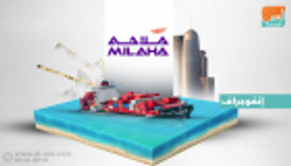 إنفوجراف.. الملاحة القطرية تغرق بعد خسائر فادحة