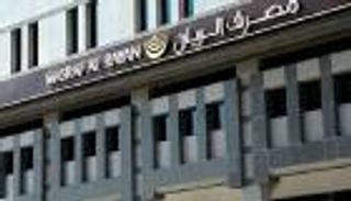 الاندماج.. بديل مصارف قطر لمواجهة نزوح الودائع