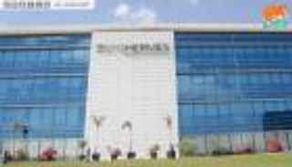 هيرميس تتوقع نمو الاقتصاد المصري في 2018