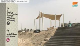 كاميرا "العين الإخبارية" ترصد ظهور أولى ملامح مترو أبو ظبي