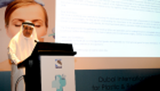 انطلاق أعمال المؤتمر الدولي لجراحة التجميل في دبي