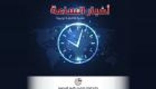 أخبار الساعة عن مأساة الغوطة: نظام همجي وعالم عاجز