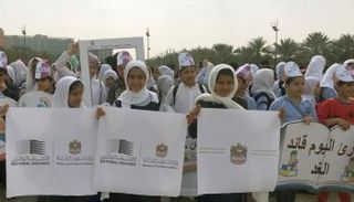 إطلاق كرنفال "الإمارات تقرأ.. الإمارات ترتقي" 