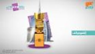 إنفوجراف.. الإمارات تدعم القراءة والإبداع بجوائز عالمية