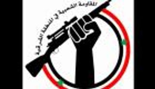 بالفيديو.. "مافيا" جديدة في الرقة السورية بنكهة إيرانية