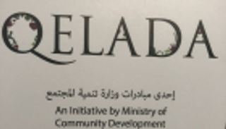 عبدالله بن زايد يطلق "قلادة" لإبداعات أصحاب الهمم