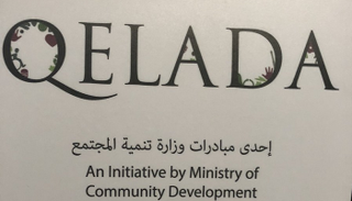 عبدالله بن زايد يطلق "قلادة" علامة تجارية جديدة لإبداعات أصحاب الهمم