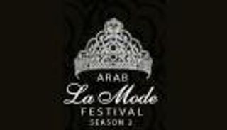 مهرجان الموضة العربية ببصمة خليجية في دورته الثانية