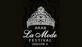 مهرجان الموضة العربية