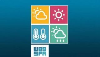 طقس المملكة العربية السعودية- واس