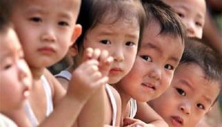 سياسة إنجاب الأطفال في الصين