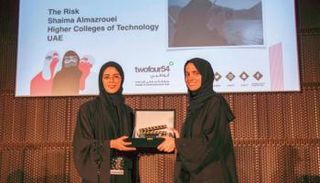 مريم المهيري تسلّم الجائزة إلى شيماء البوعينين