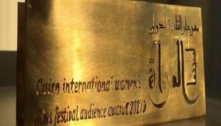 بدء فعاليات مهرجان القاهرة لسينما المرأة