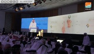 مؤتمر التسامح والوسطية والحوار في مواجهة التطرف بأبوظبي
