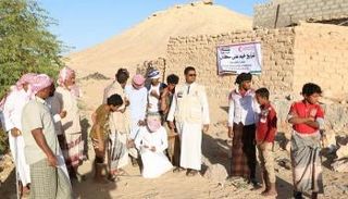 أيادي خير الهلال الأحمر الإماراتي على اليمنيين