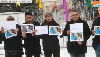 جانب من الوقفة التي شهدتها جنيف ضد سياسات قطر 