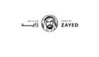 "الشارقة لاحتفالات اليوم الوطني" تسلط الضوء على سيرة الوالد زايد