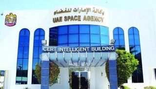 وكالة الإمارات للفضاء