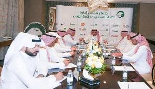  الاتحاد السعودي لكرة القدم