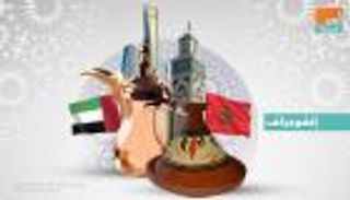 إنفوجراف.. الإمارات والمغرب عندما يكون حب الثقافة قاسما مشتركا