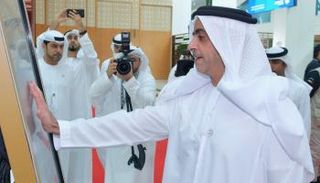 الفريق الشيخ سيف بن زايد آل نهيان يفتتح المؤتمر