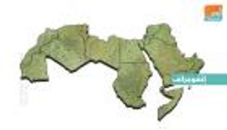 إنفوجراف..10 نساء عربيات رائدات في مجال العلوم 