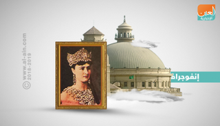 الأميرة فاطمة إسماعيل مؤسسة أول جامعة مصرية.