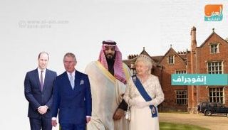 استقبال حار لولي العهد السعودي