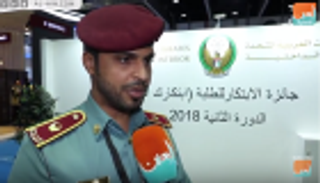 "ابتكارك أمان".. إبداعات طلاب الإمارات في آيسنار