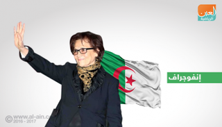 جميلة بوحيرد رمز نضال المرأة العربية
