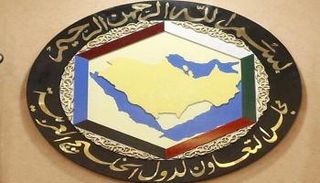 شعار مجلس التعاون الخليجي