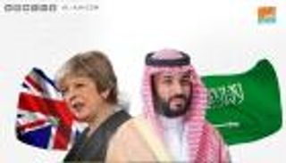 ماي: العلاقات مع السعودية تاريخية أنقذت أرواح بريطانيين