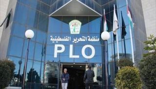 منظمة التحرير الفلسطينية